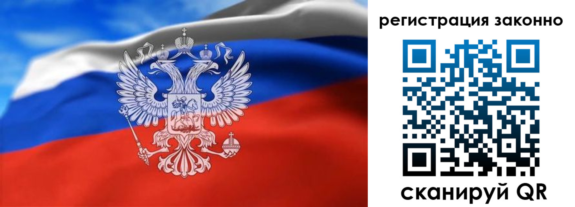 прописка для школы в Лабытнанги