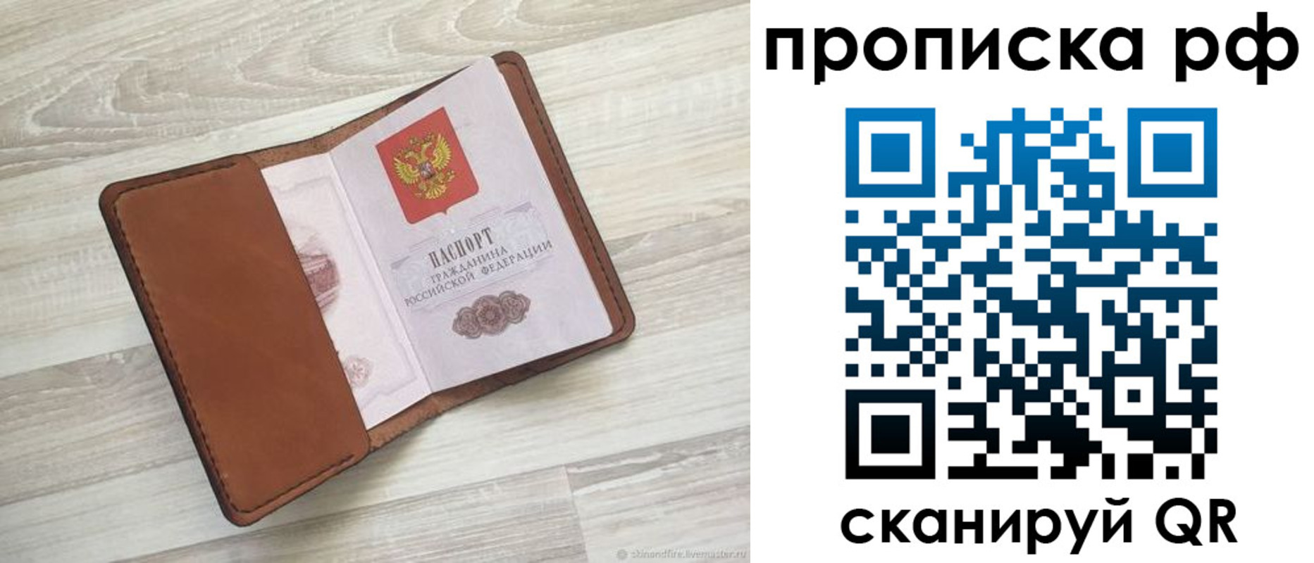 регистрация в Лабытнанги