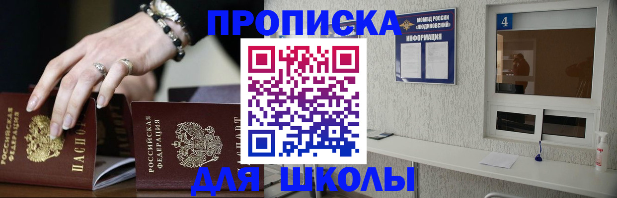 пропишу в квартире в Лабытнанги